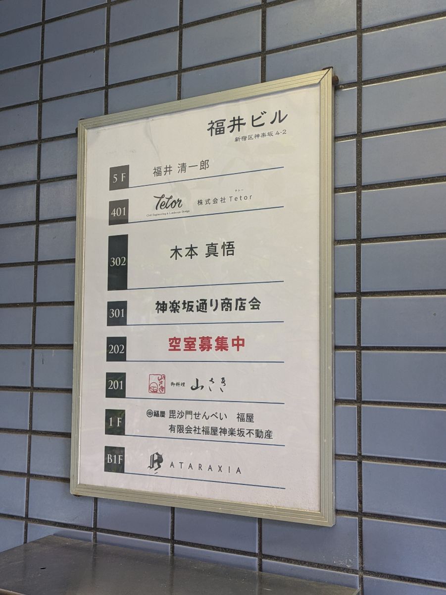 fresh/building/J00100402067_67