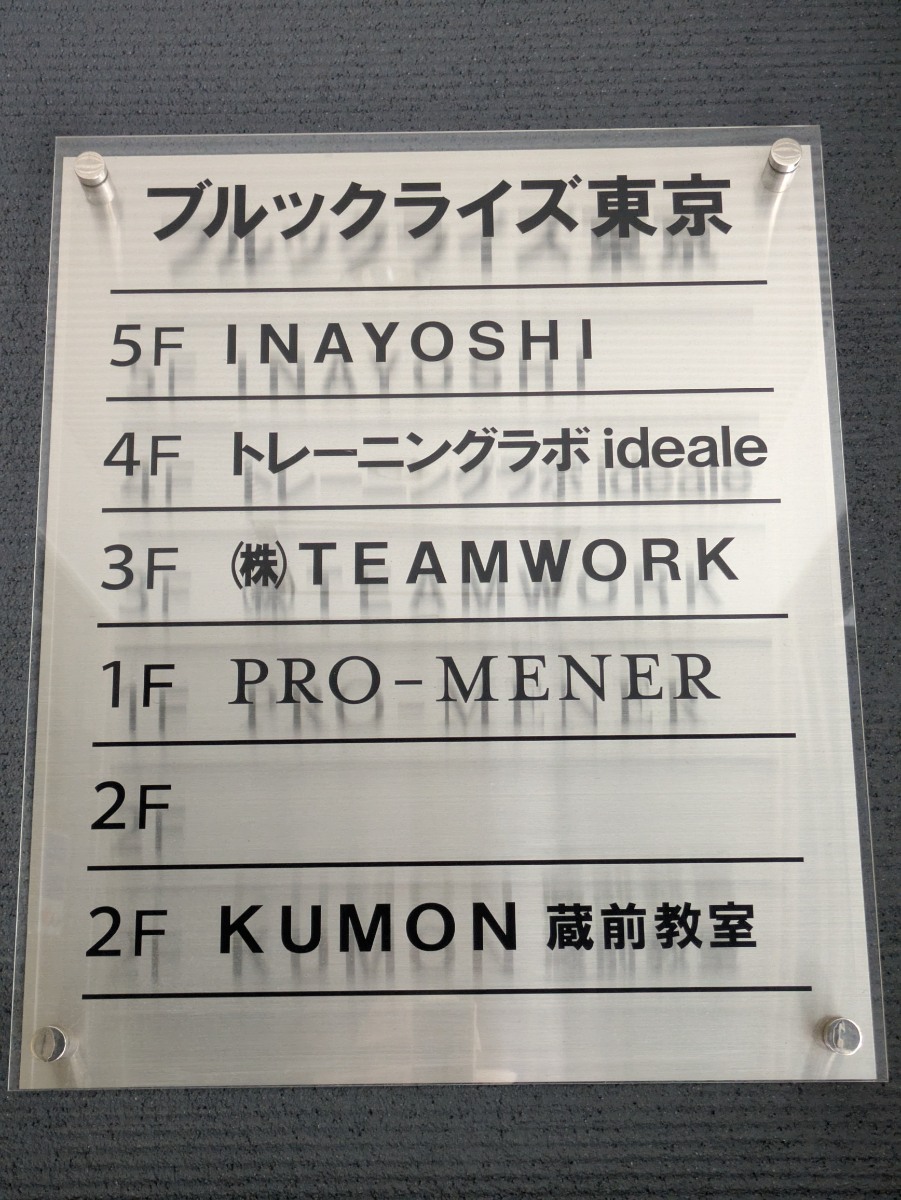 fresh/building/J00100402068_67