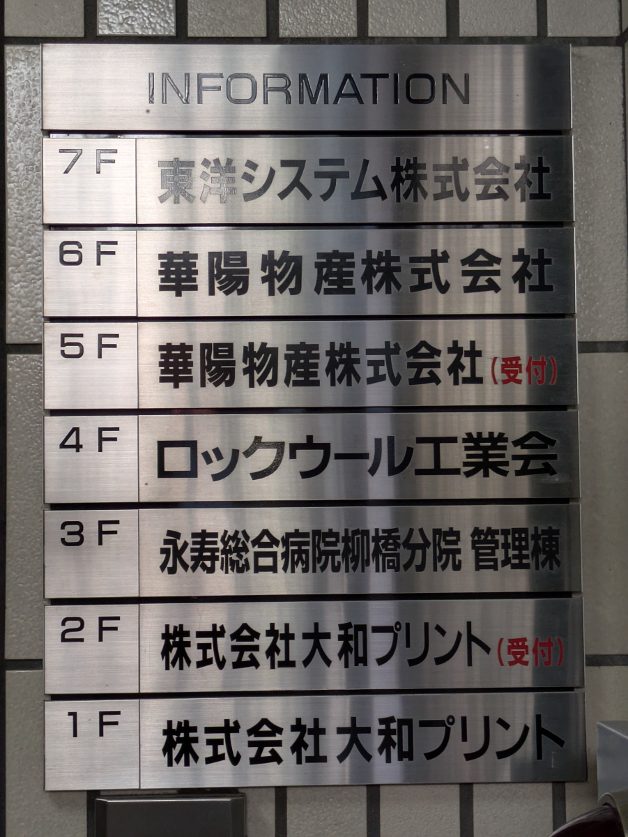 fresh/building/J00100402073_67
