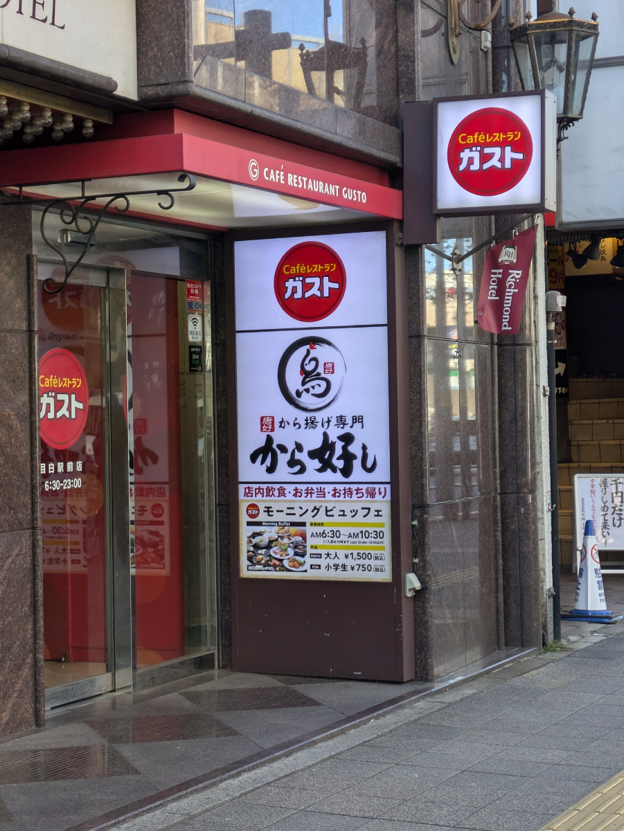 fresh/building/J00100402074_12