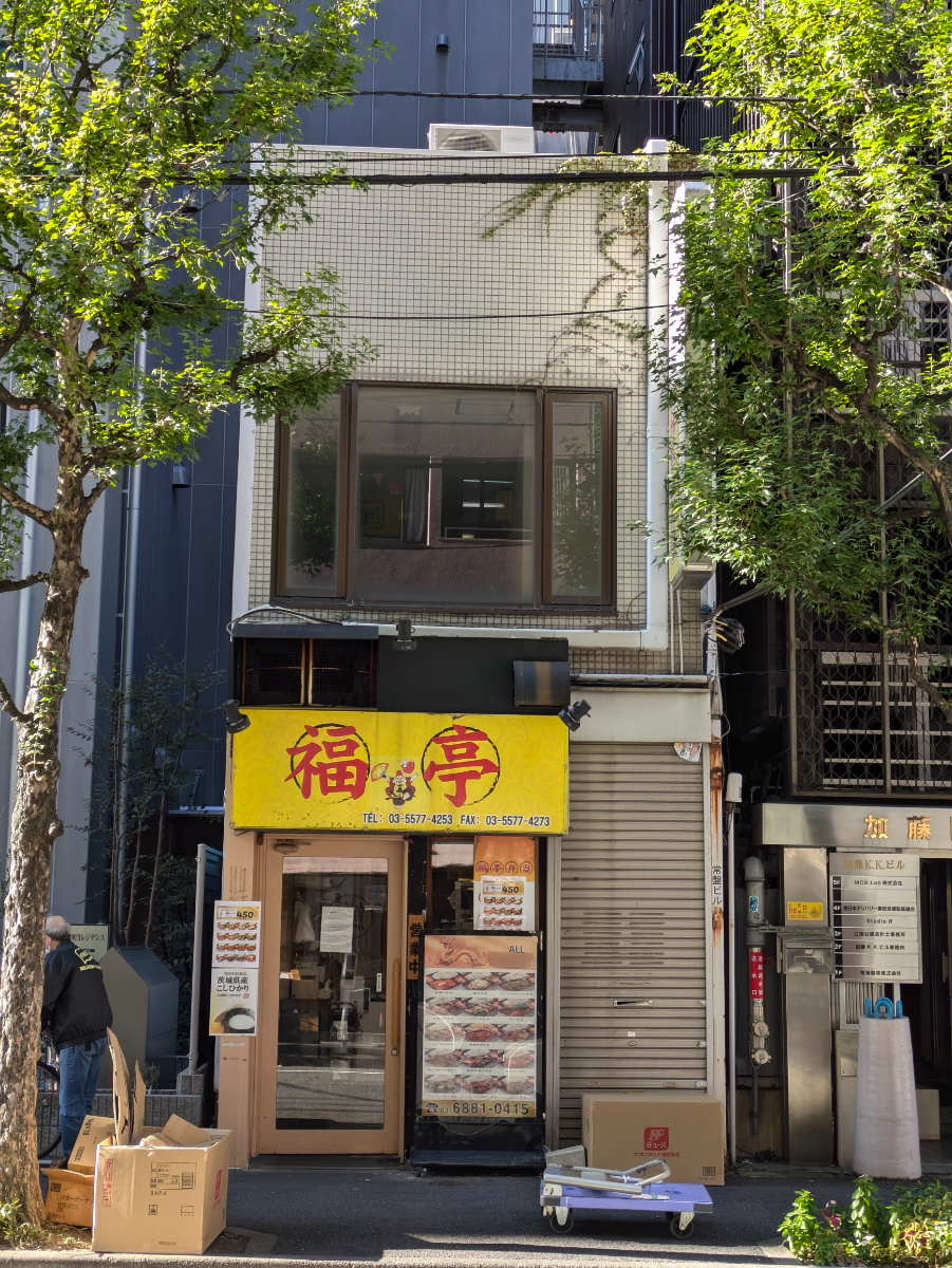 fresh/building/J00100402080_1