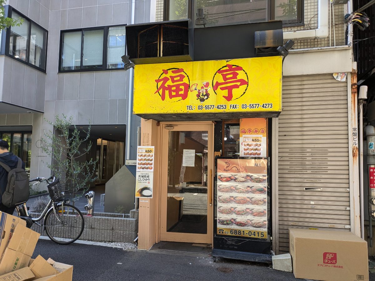 fresh/building/J00100402080_3