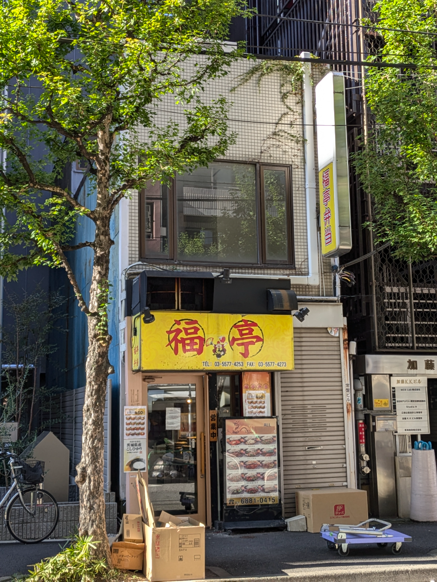 fresh/building/J00100402080_6