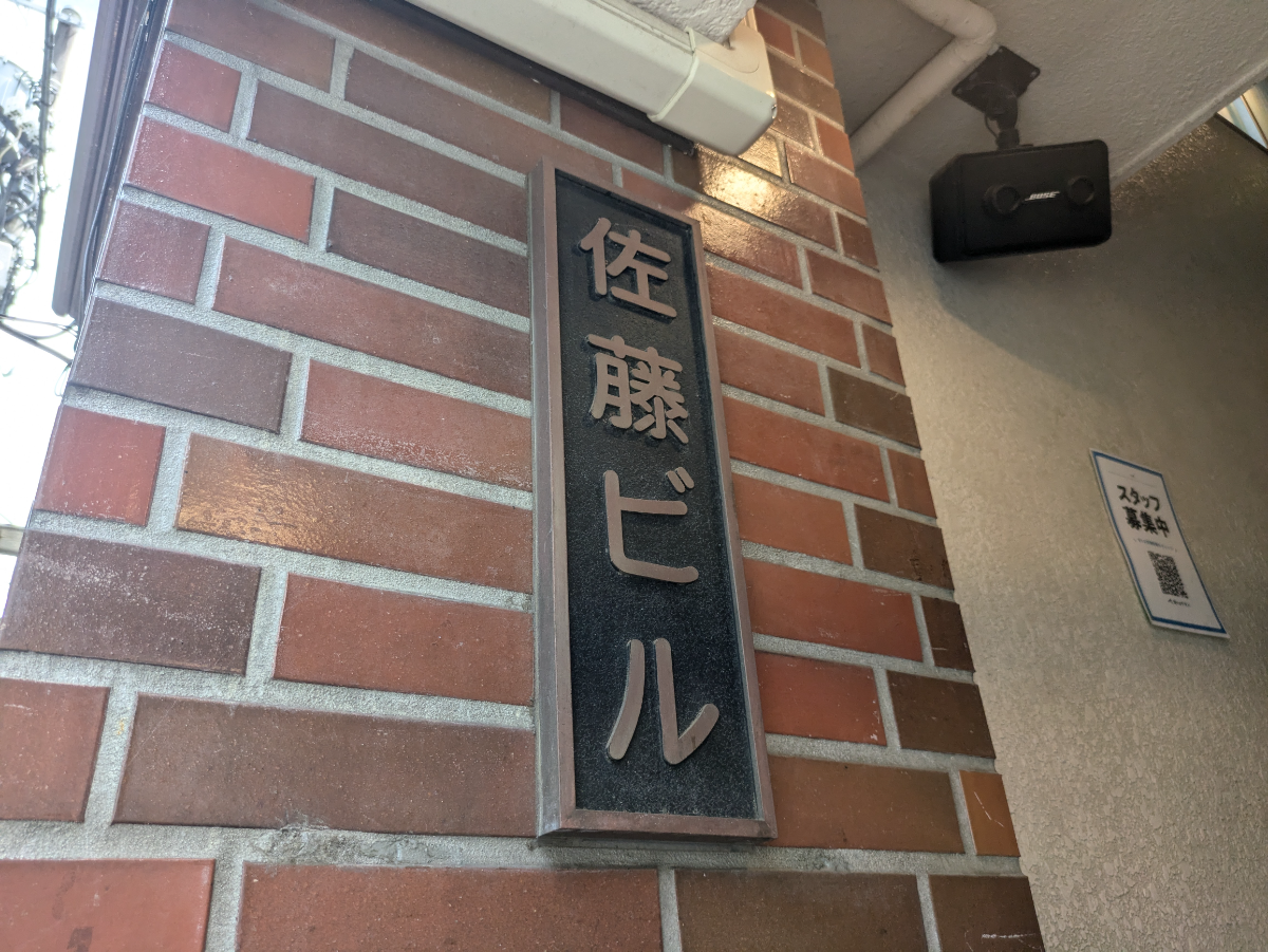 fresh/building/J00100402087_11