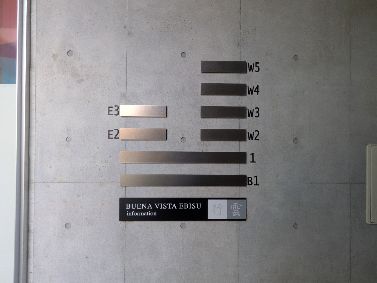 fresh/building/J00100402093_67