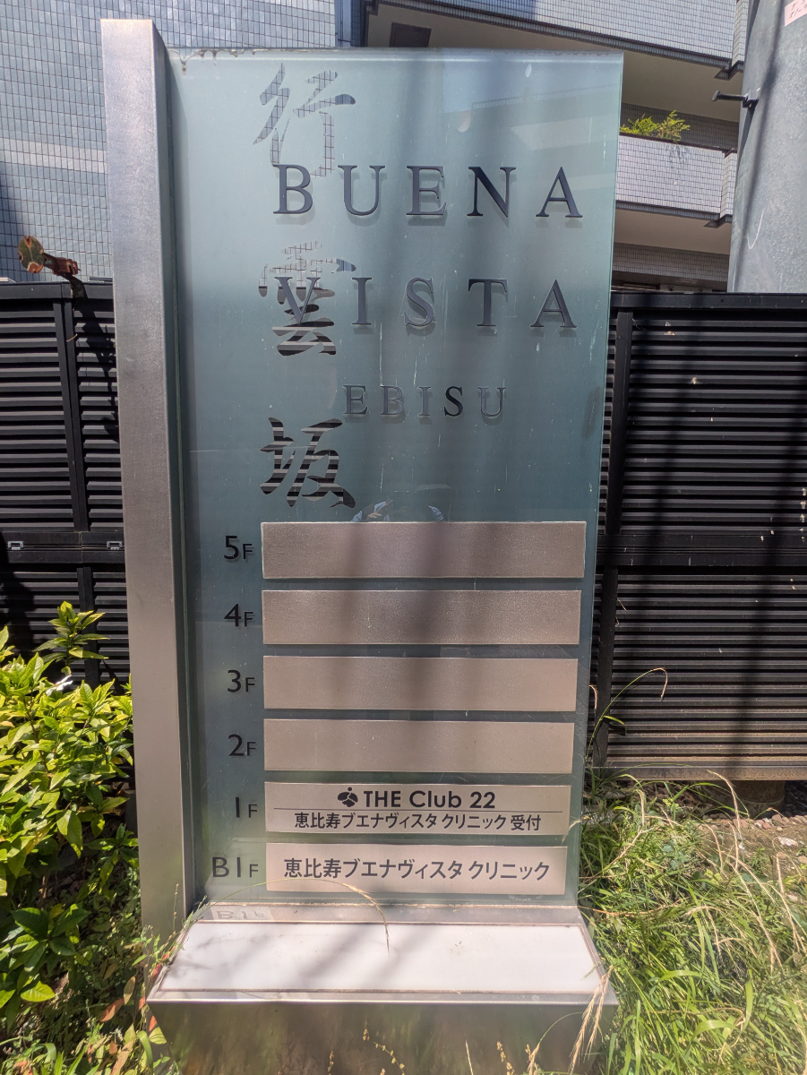 fresh/building/J00100402093_9