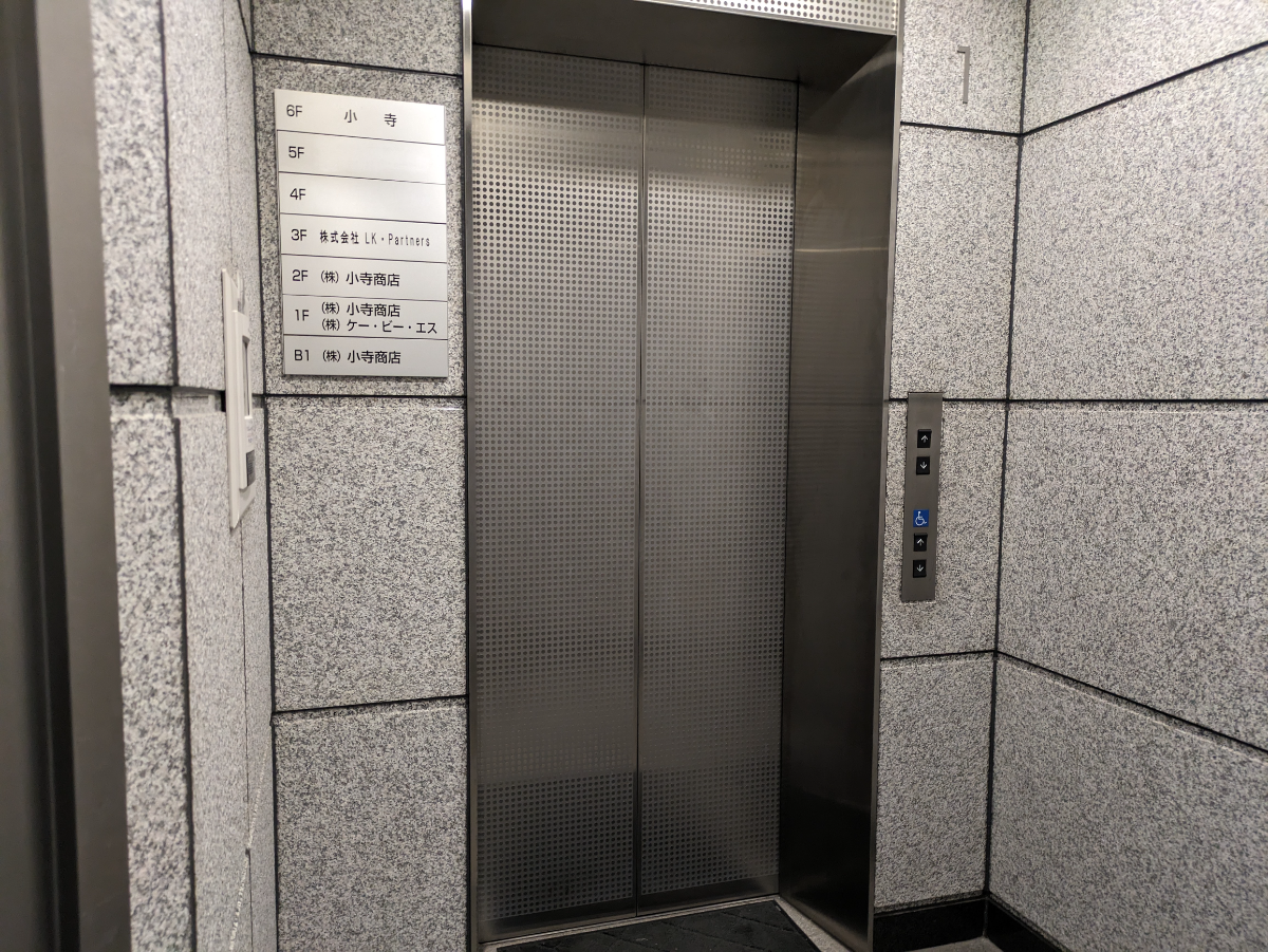 fresh/building/J00100402096_4