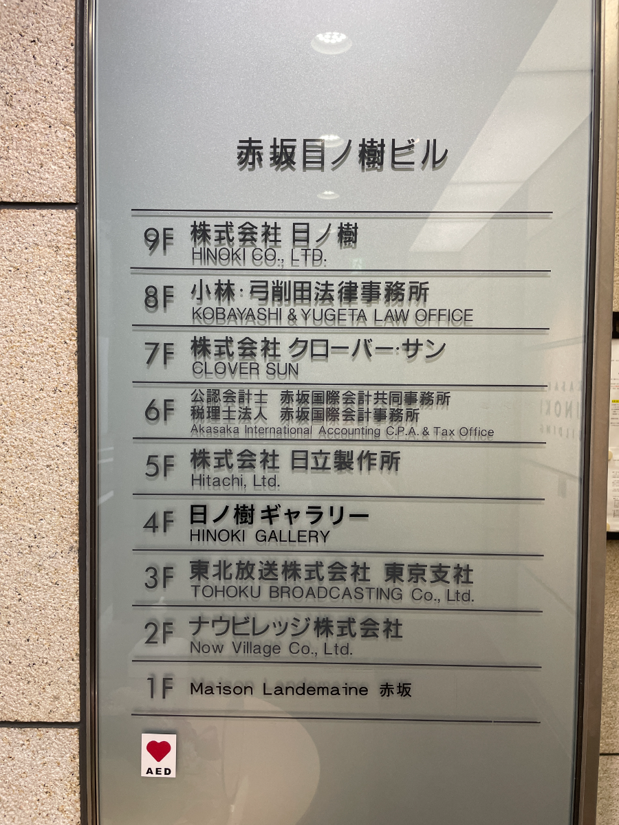 fresh/building/J00100402100_67