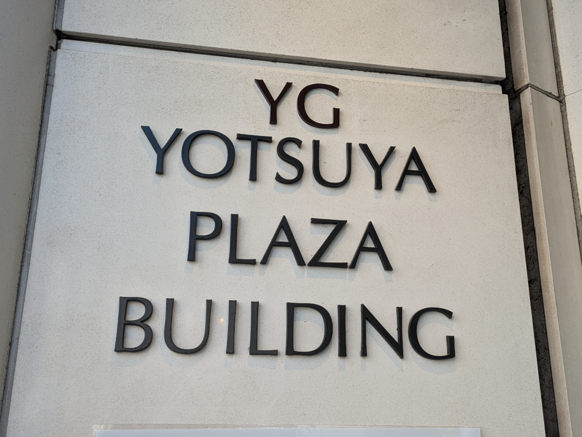 fresh/building/J00100402109_8