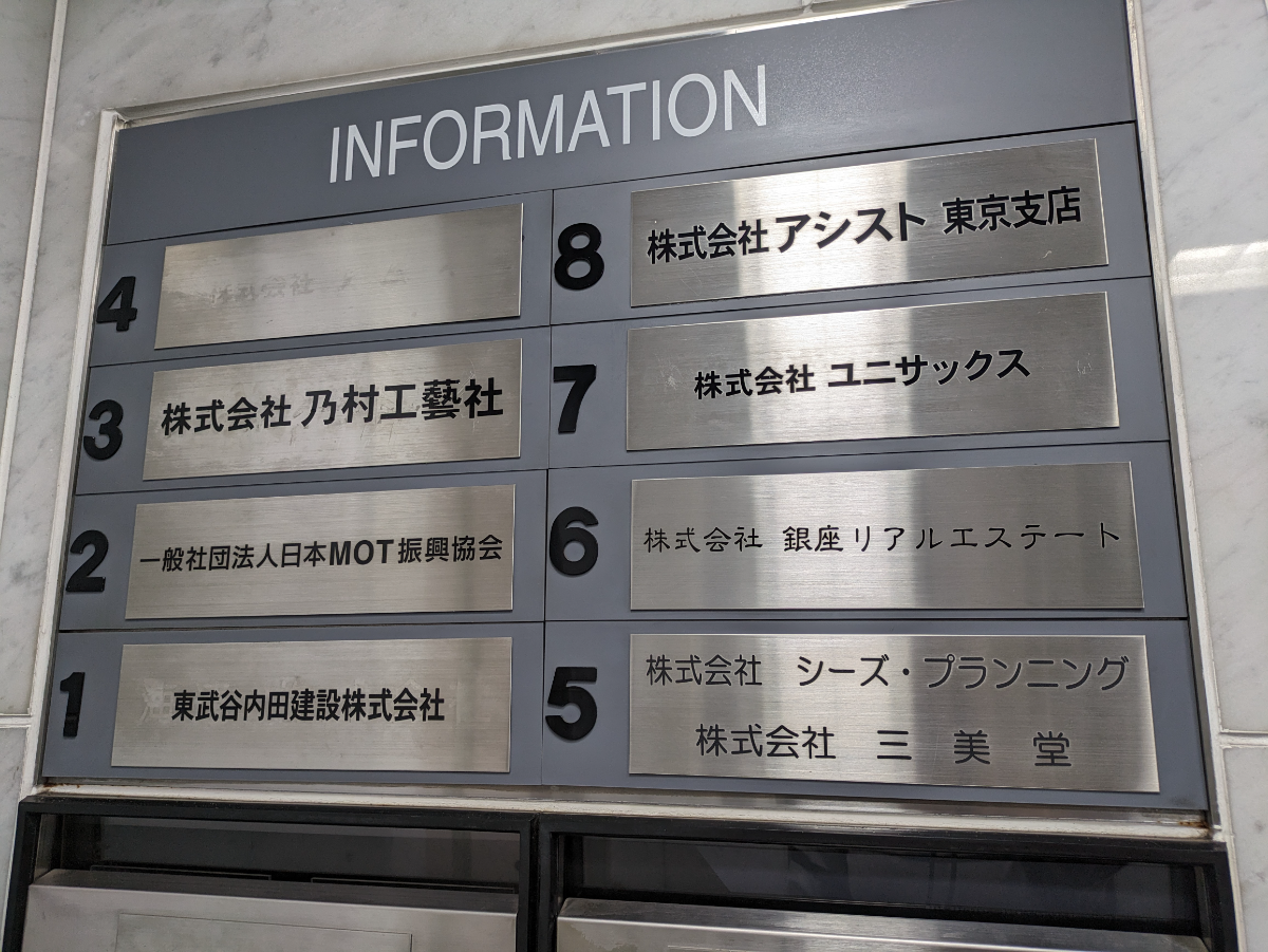 fresh/building/J00100402110_67