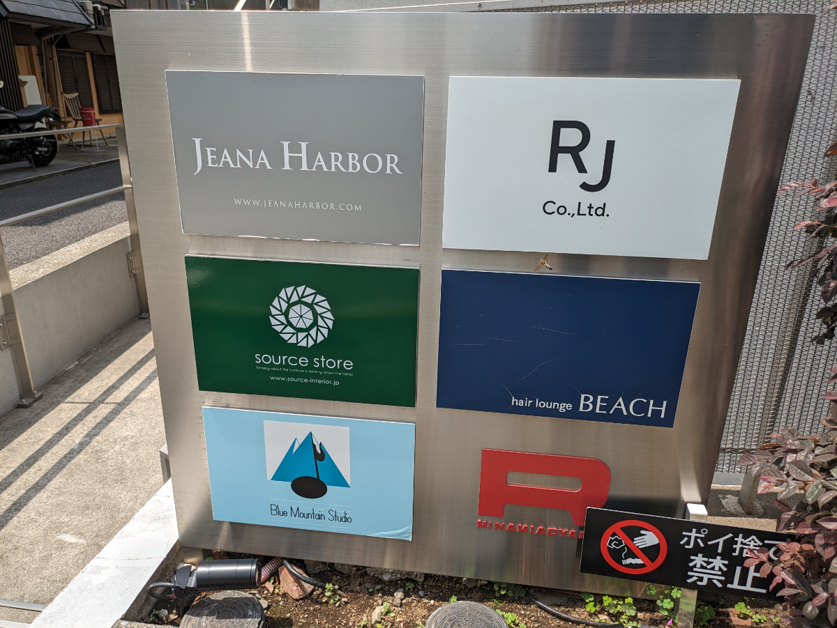 fresh/building/J00100402112_67