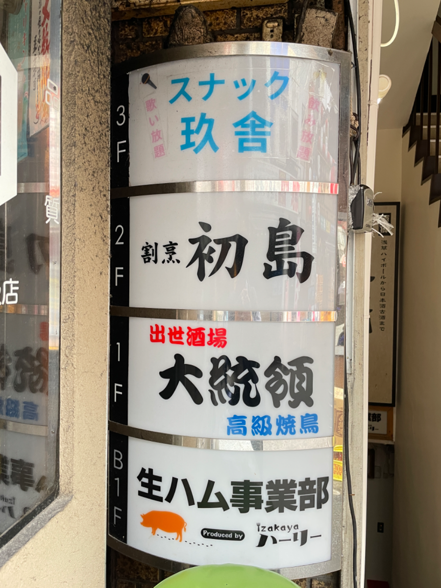 fresh/building/J00100402113_67