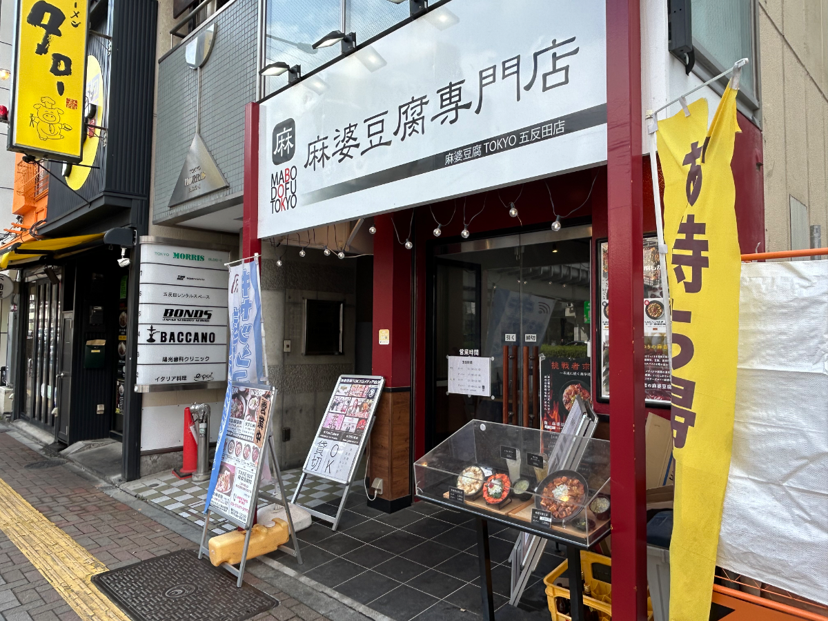 fresh/building/J00100402118_13