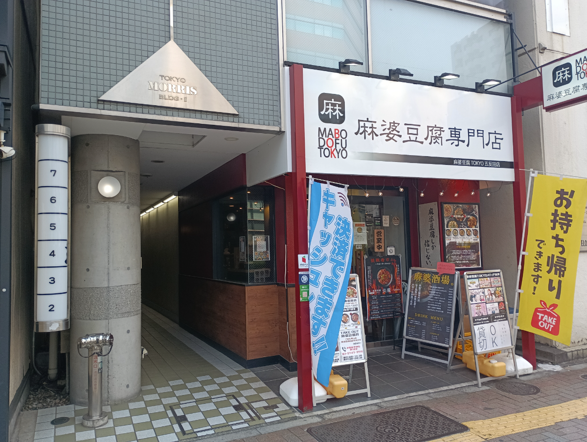 fresh/building/J00100402118_3