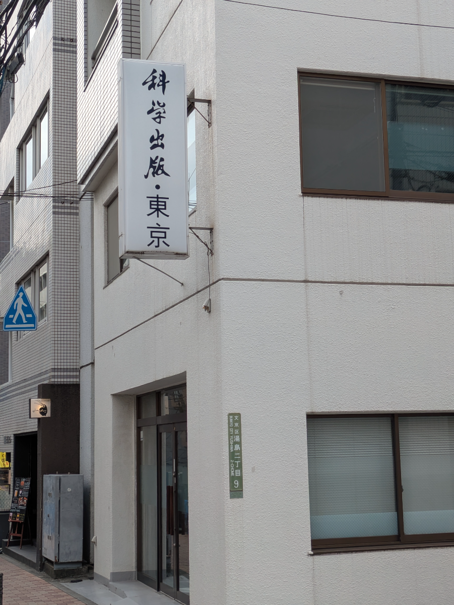 fresh/building/J00100402139_13