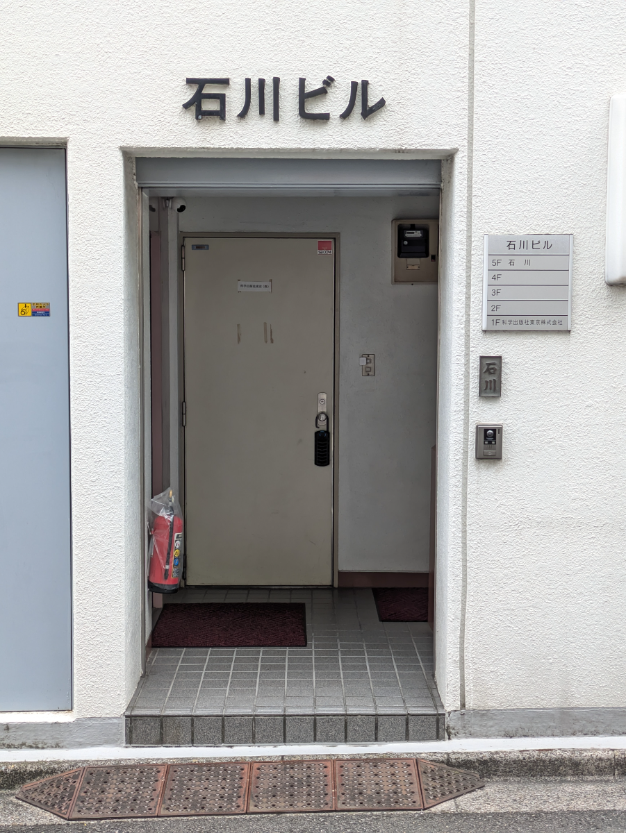 fresh/building/J00100402139_3