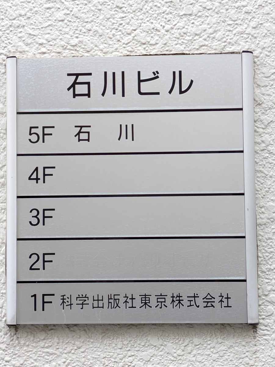 fresh/building/J00100402139_67