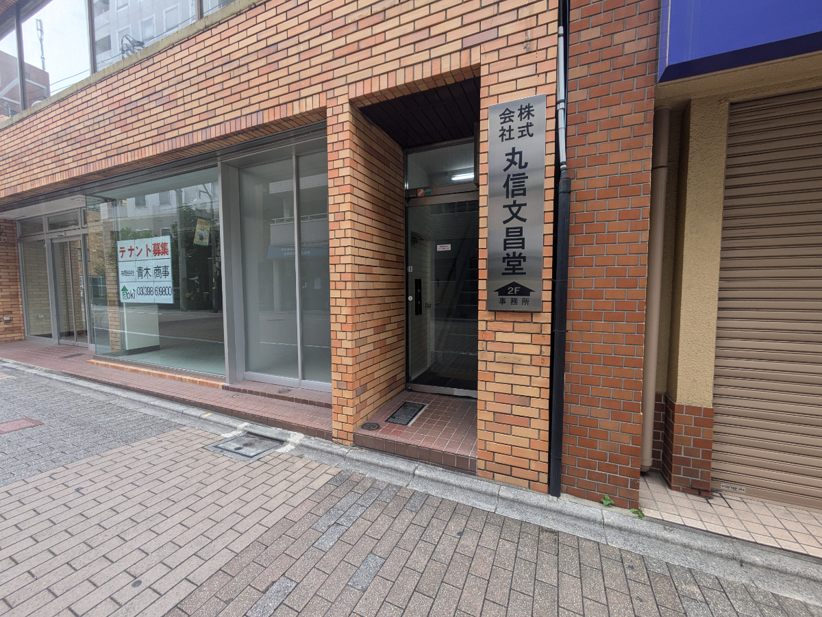 fresh/building/J00100402185_3