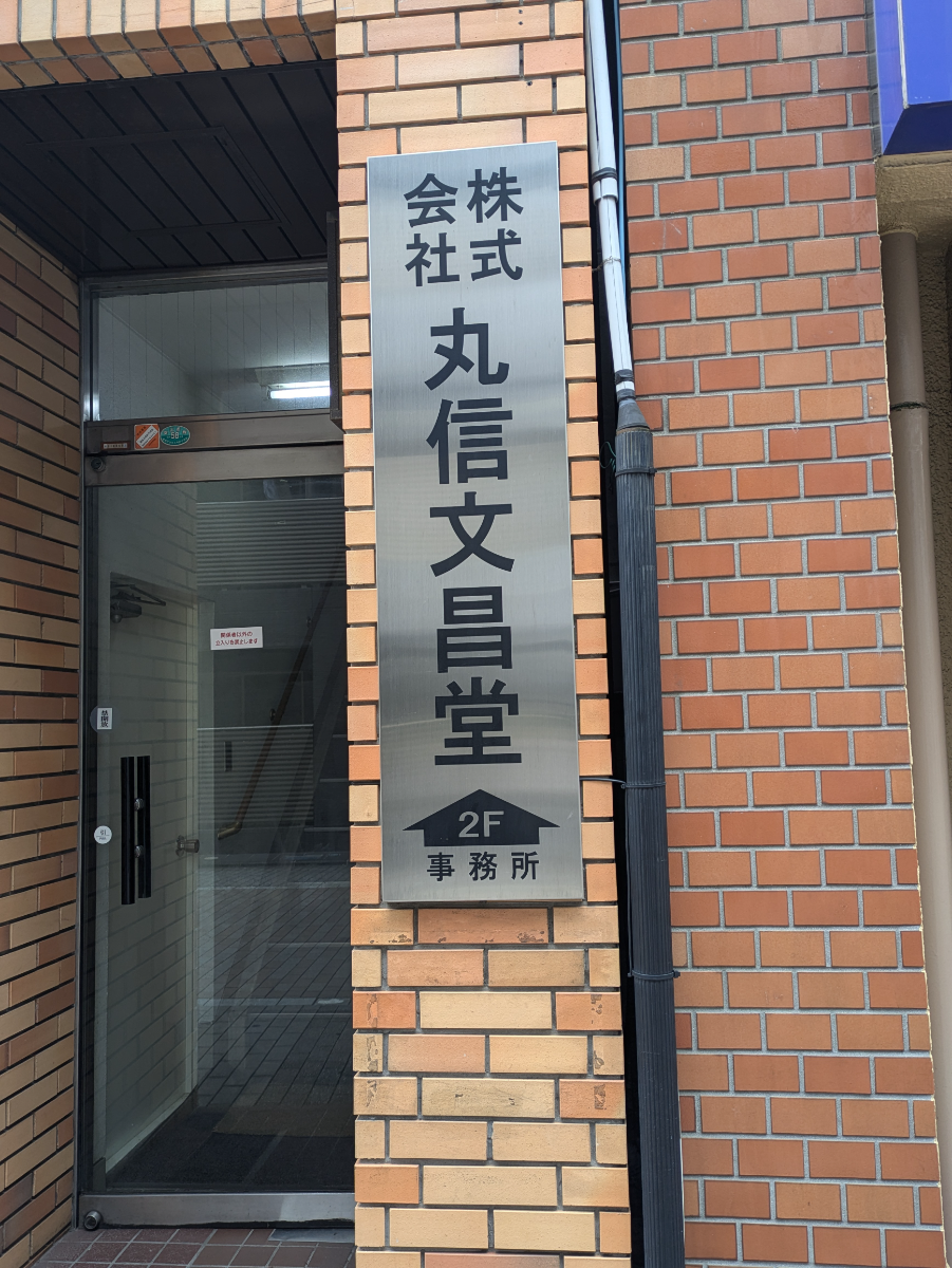 fresh/building/J00100402185_7