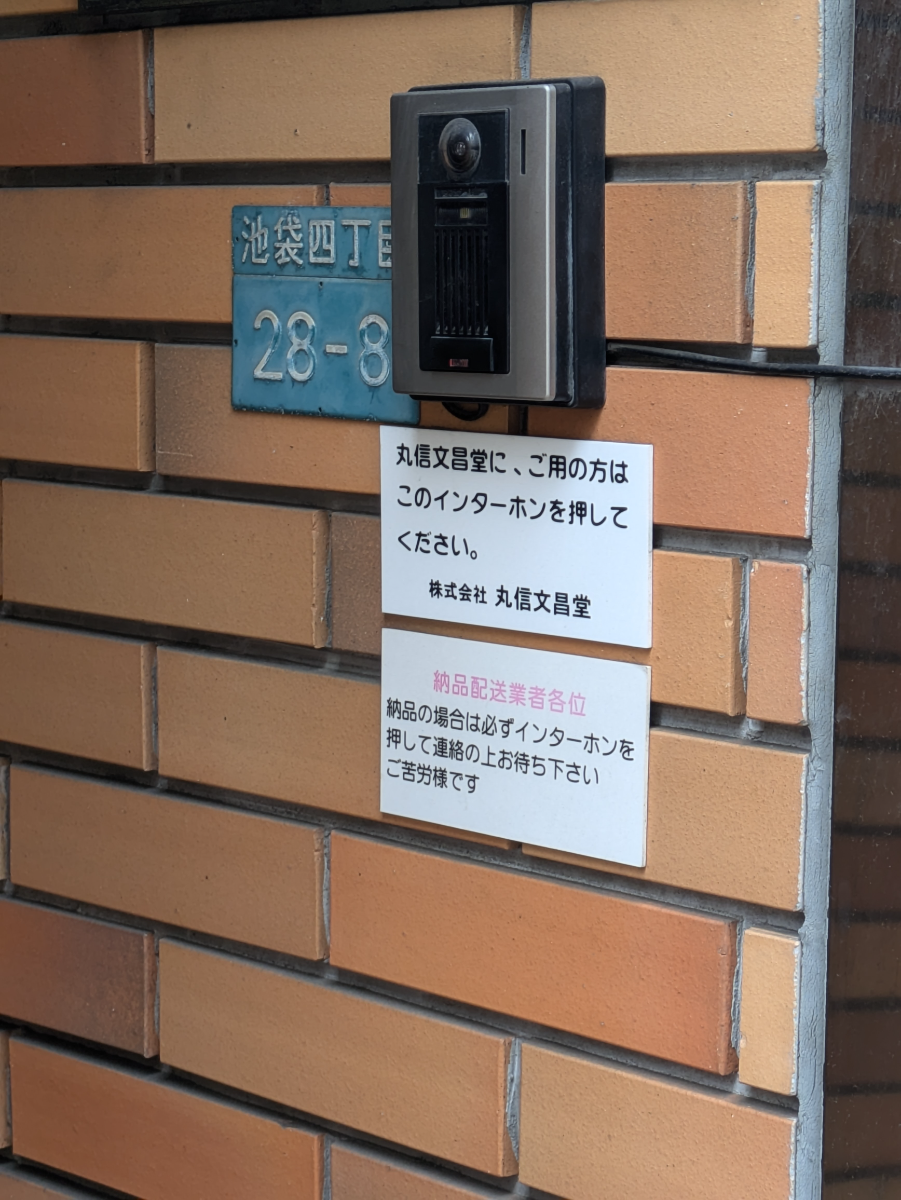 fresh/building/J00100402185_9