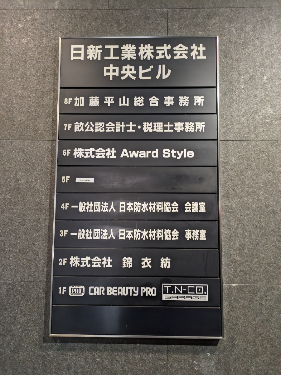 fresh/building/J00100402188_67