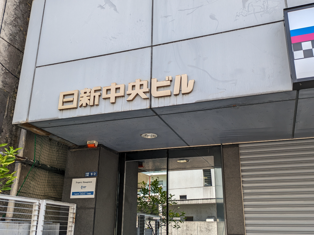 fresh/building/J00100402188_8