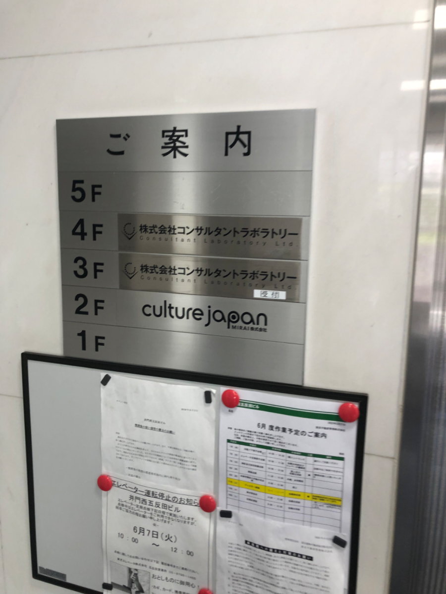 fresh/building/J00100402199_67