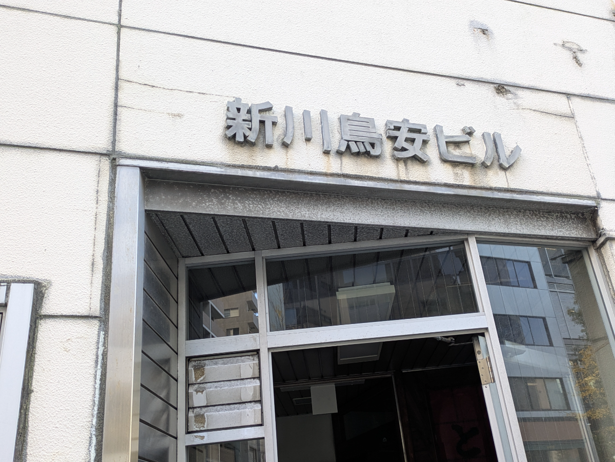 fresh/building/J00100402200_7