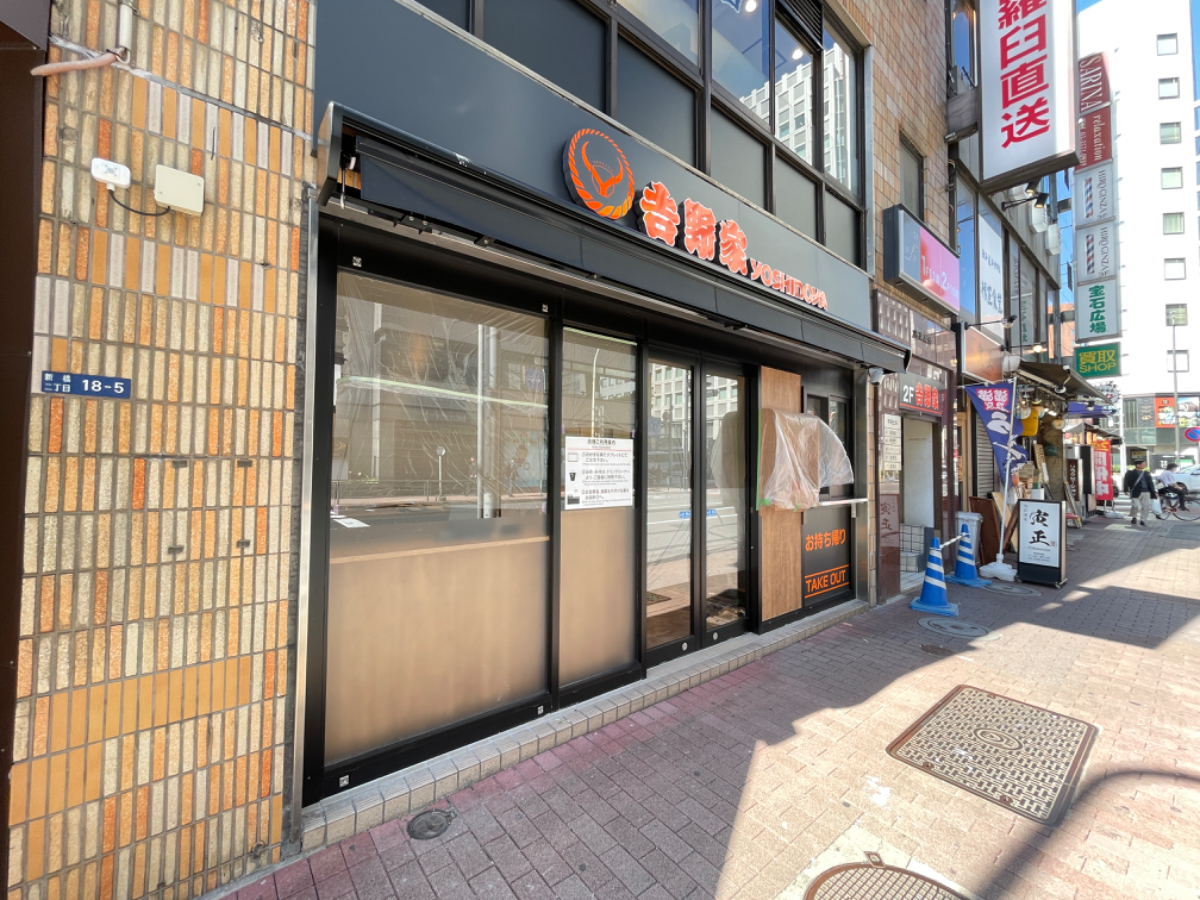 fresh/building/J00100402203_10