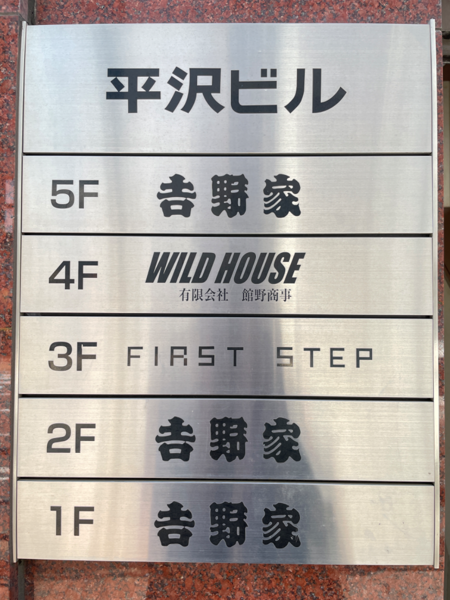fresh/building/J00100402203_67