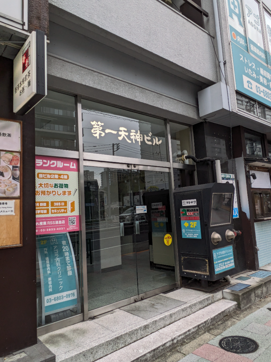 fresh/building/J00100402204_9