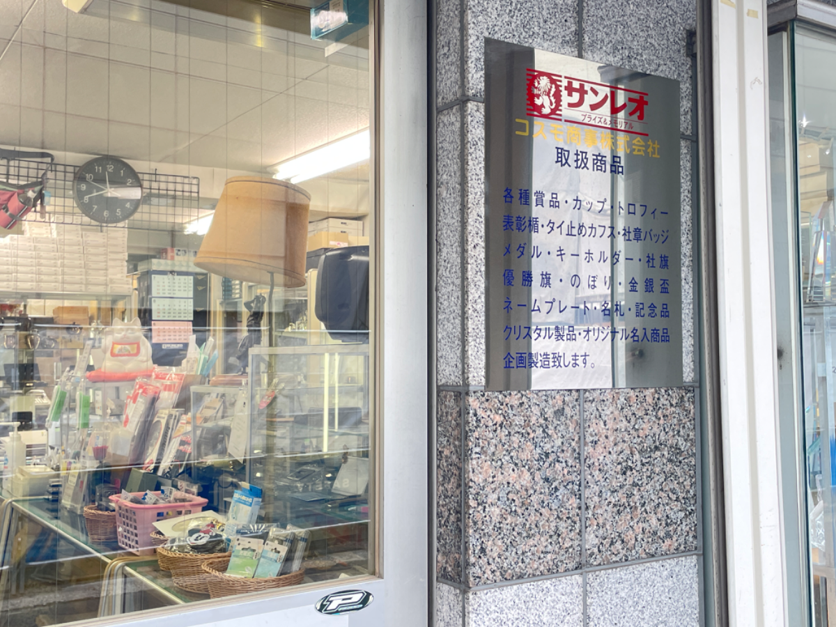 fresh/building/J00100402206_10