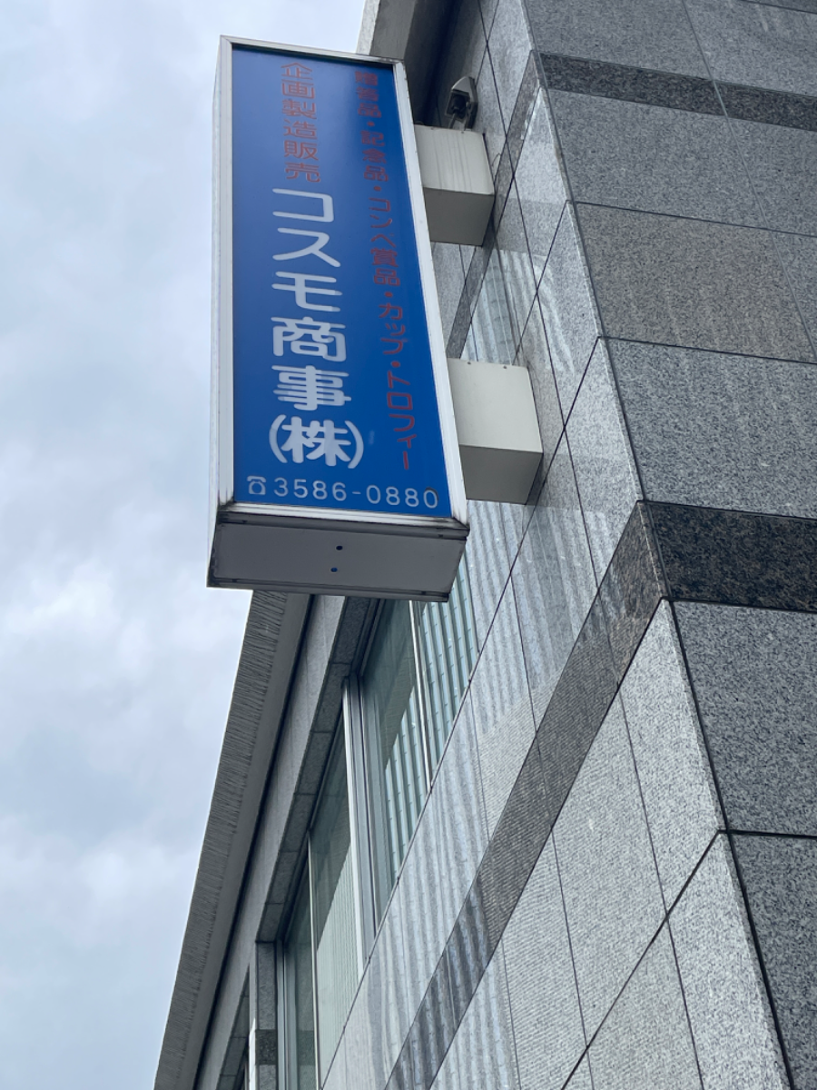 fresh/building/J00100402206_11