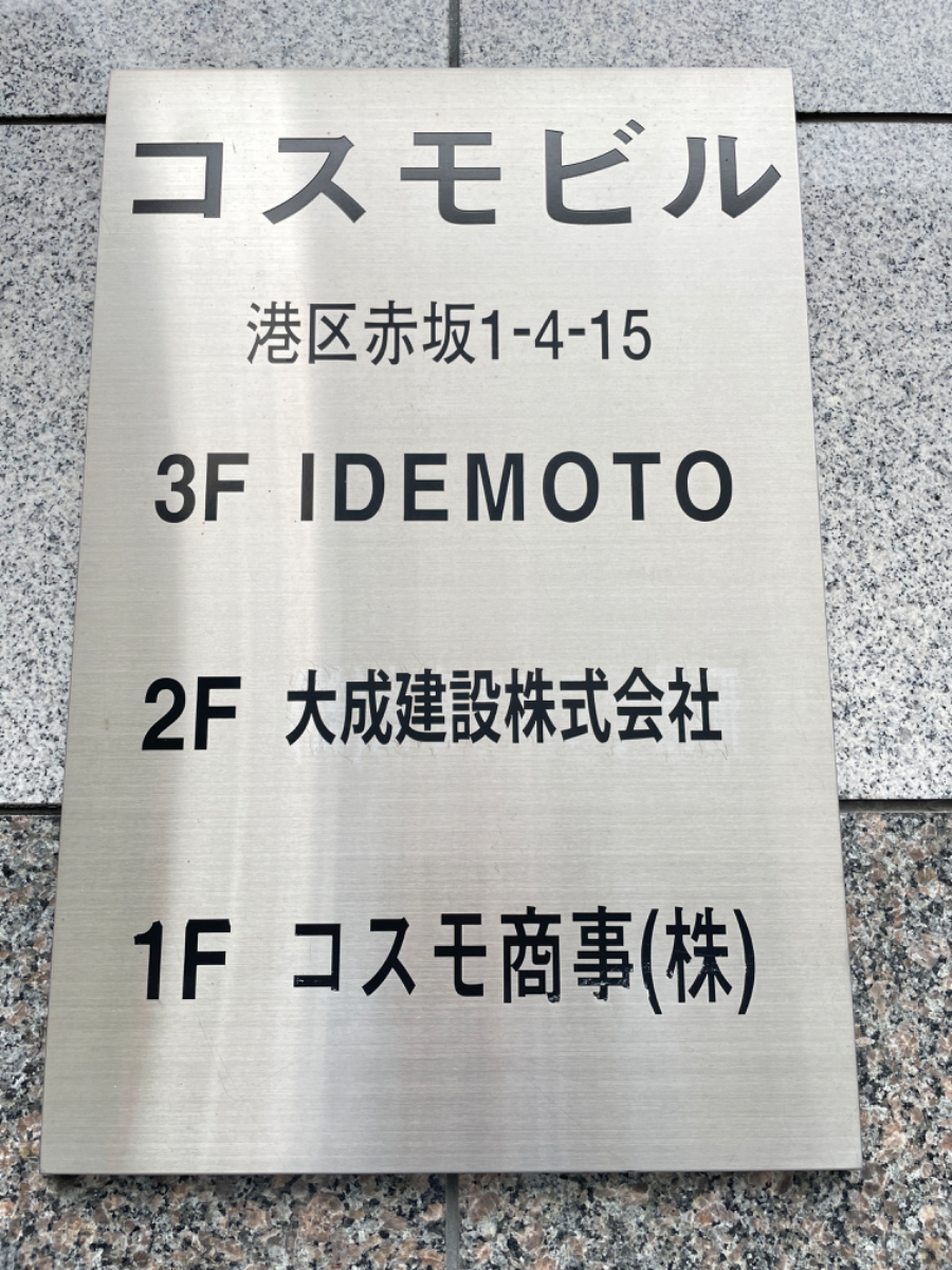 fresh/building/J00100402206_67