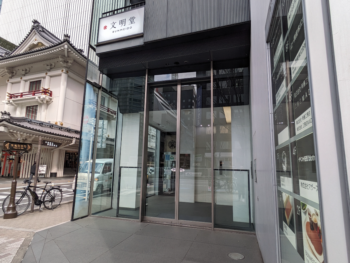 fresh/building/J00100402212_3