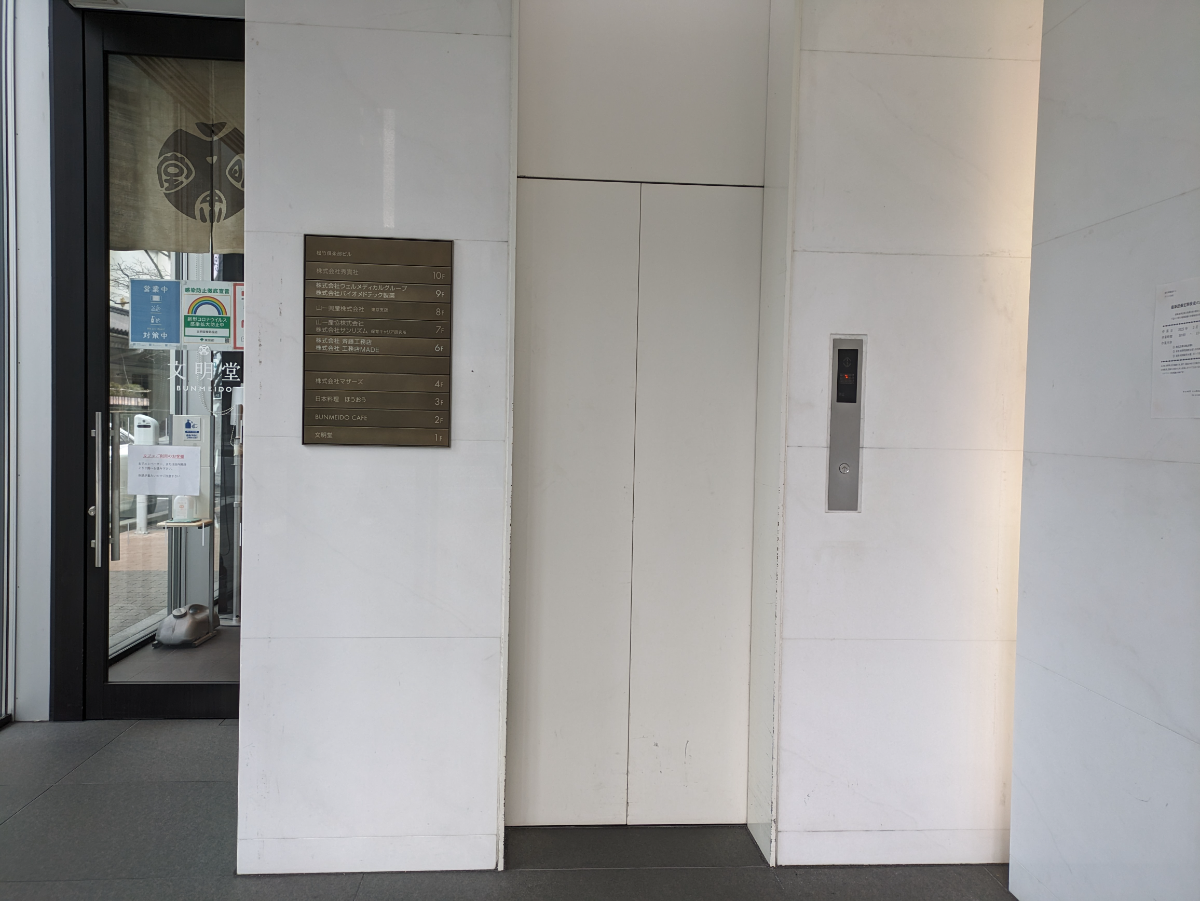 fresh/building/J00100402212_4