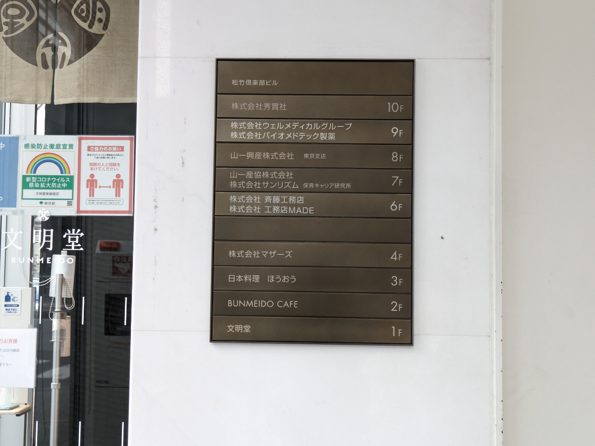 fresh/building/J00100402212_67