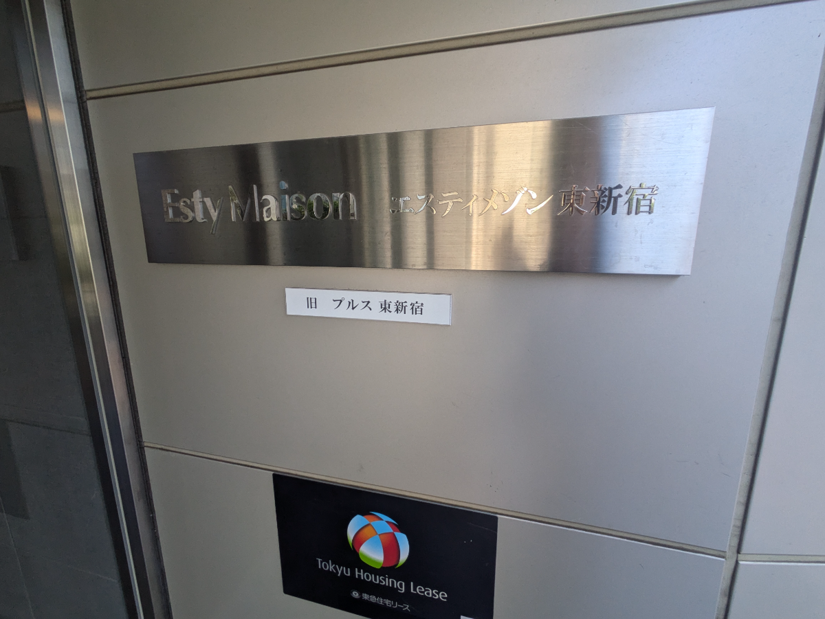 fresh/building/J00100402222_8