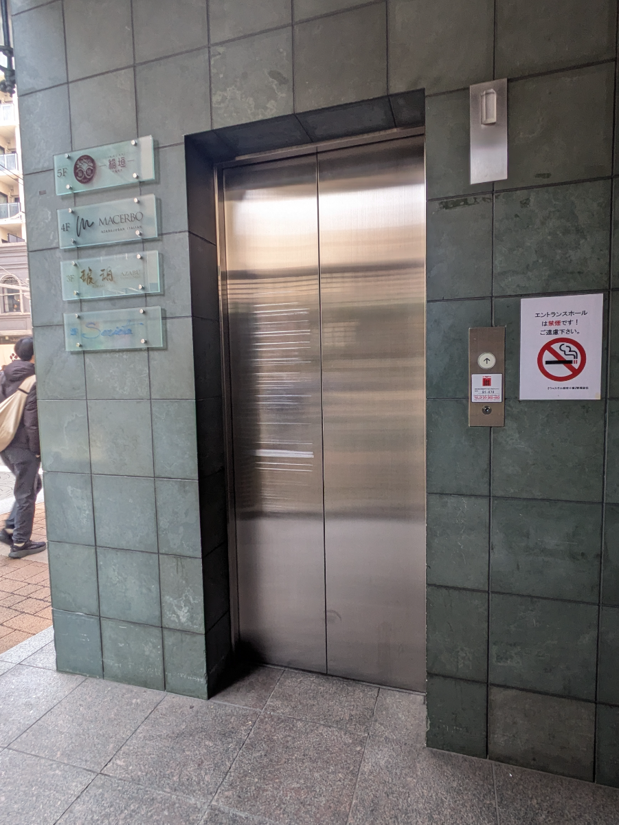 fresh/building/J00100402226_4
