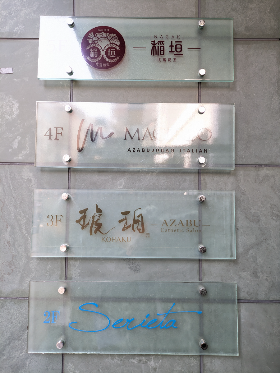 fresh/building/J00100402226_67