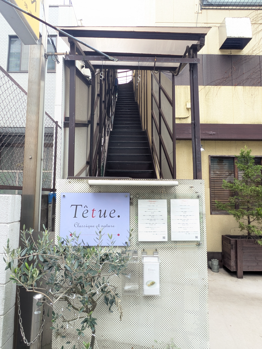 fresh/building/J00100402243_4