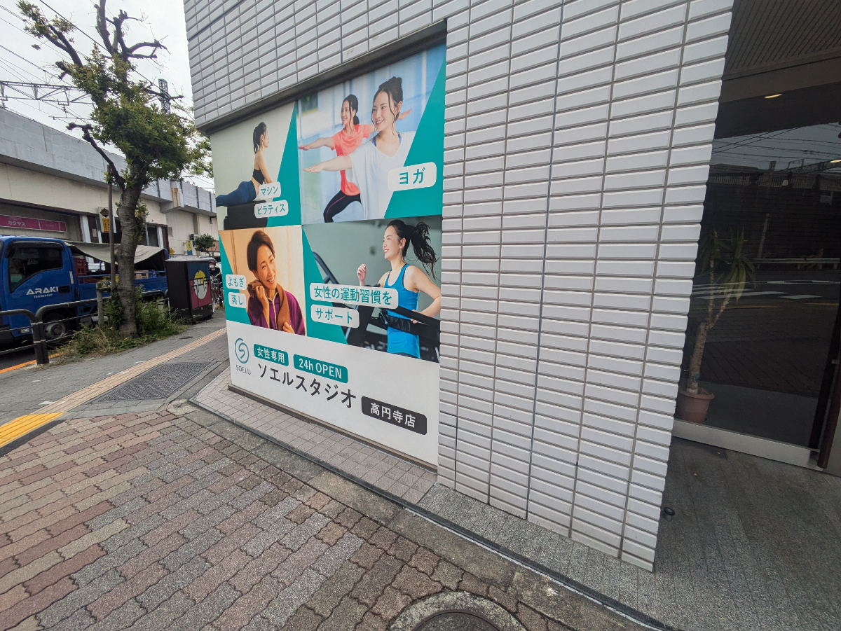 fresh/building/J00100402258_8