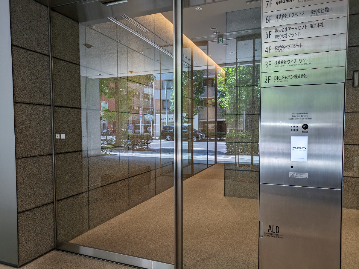 fresh/building/J00100402265_15