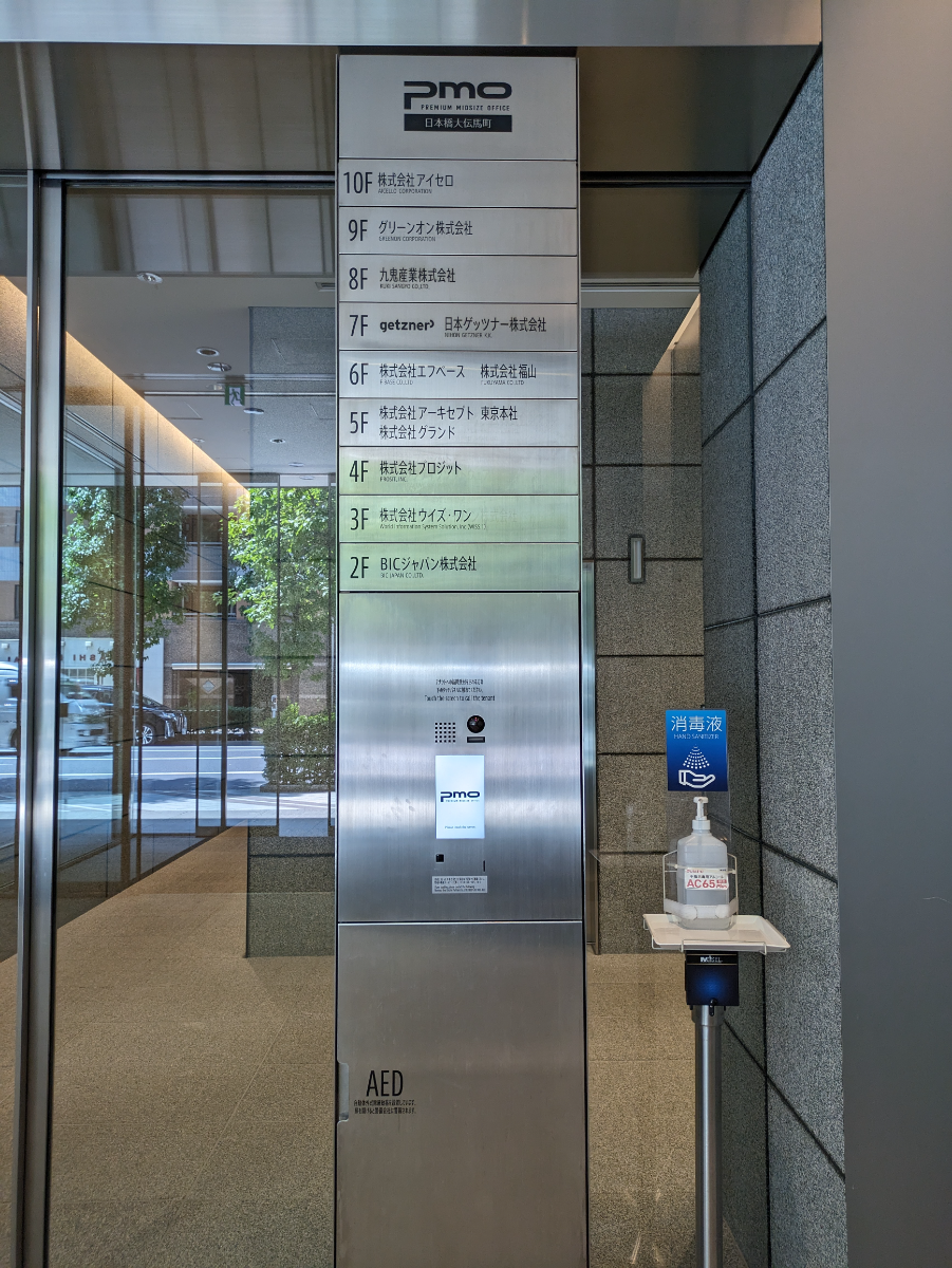 fresh/building/J00100402265_16