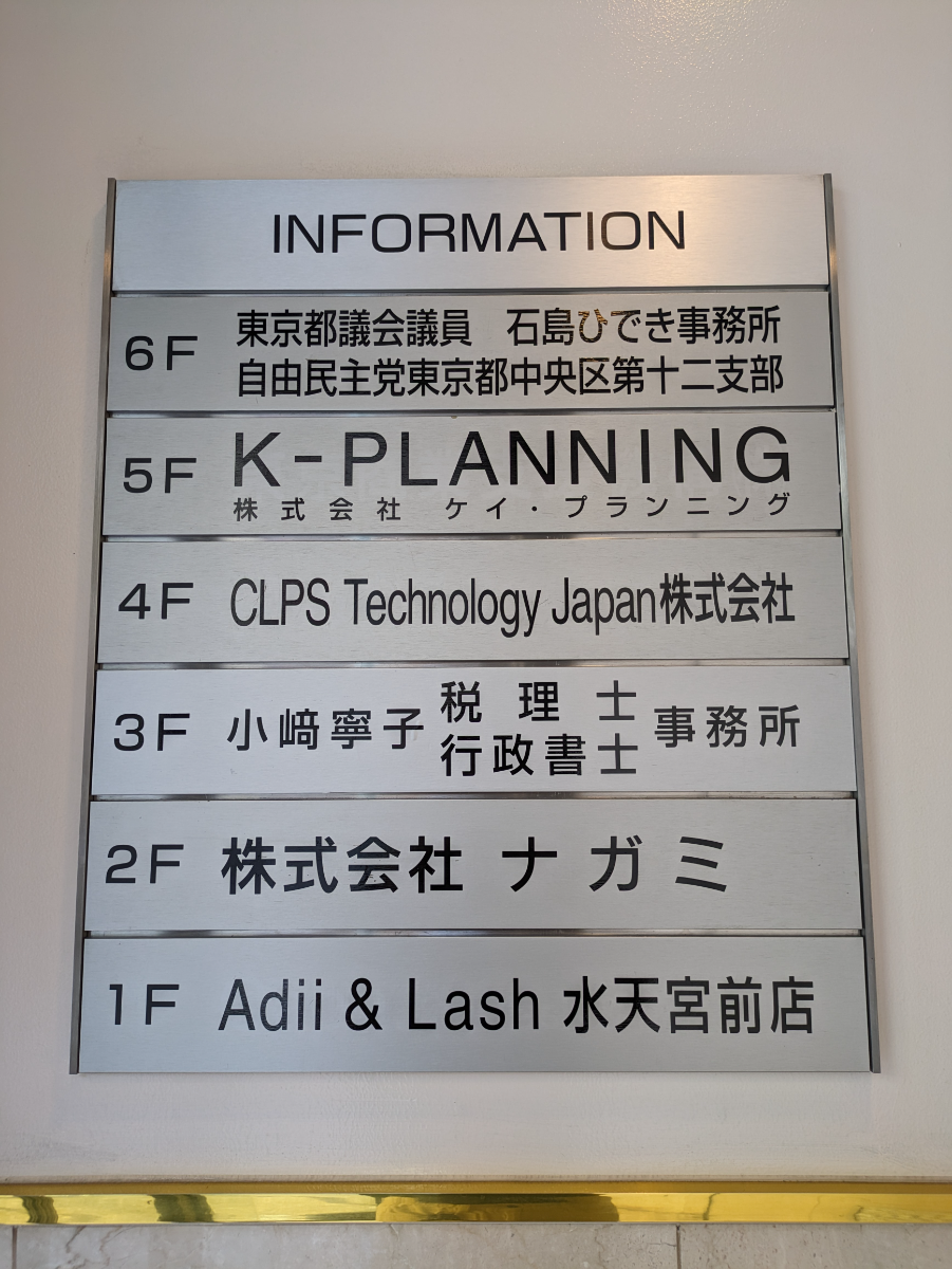 fresh/building/J00100402269_67