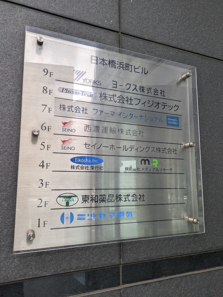 fresh/building/J00100402272_67