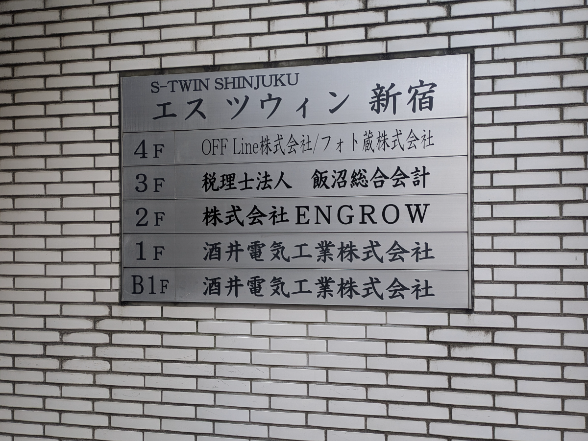 fresh/building/J00100402276_67
