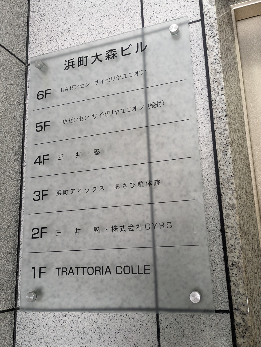 fresh/building/J00100402278_67
