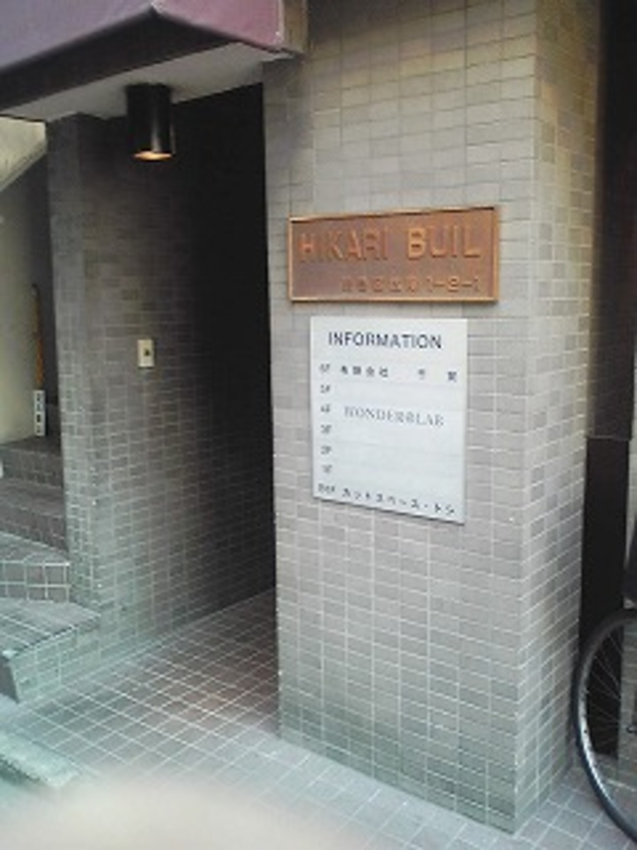 fresh/building/J00100402286_3