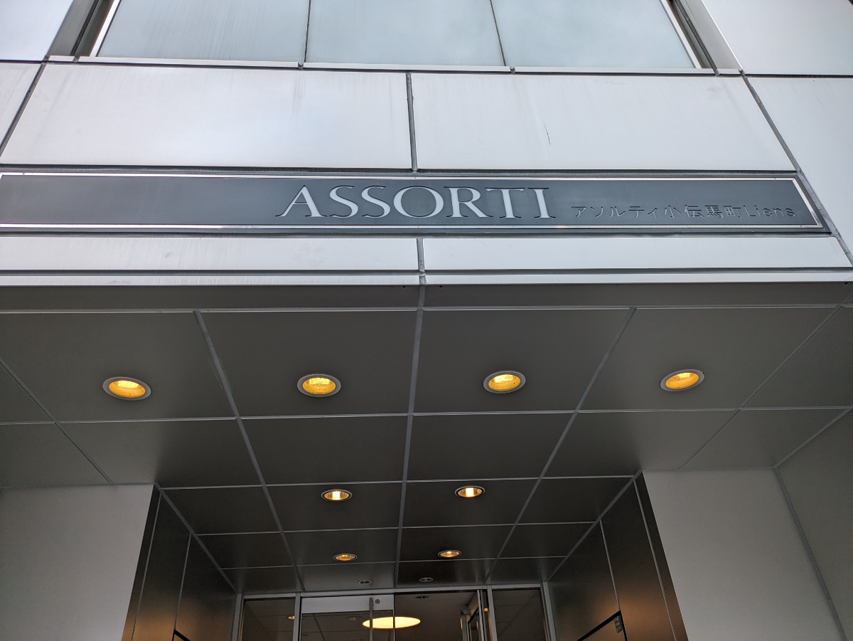 fresh/building/J00100402288_12